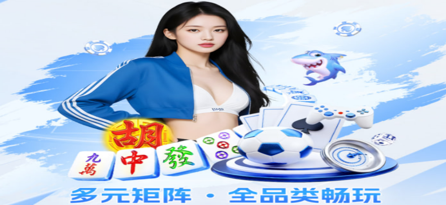 四海资讯体育赛事导航界面